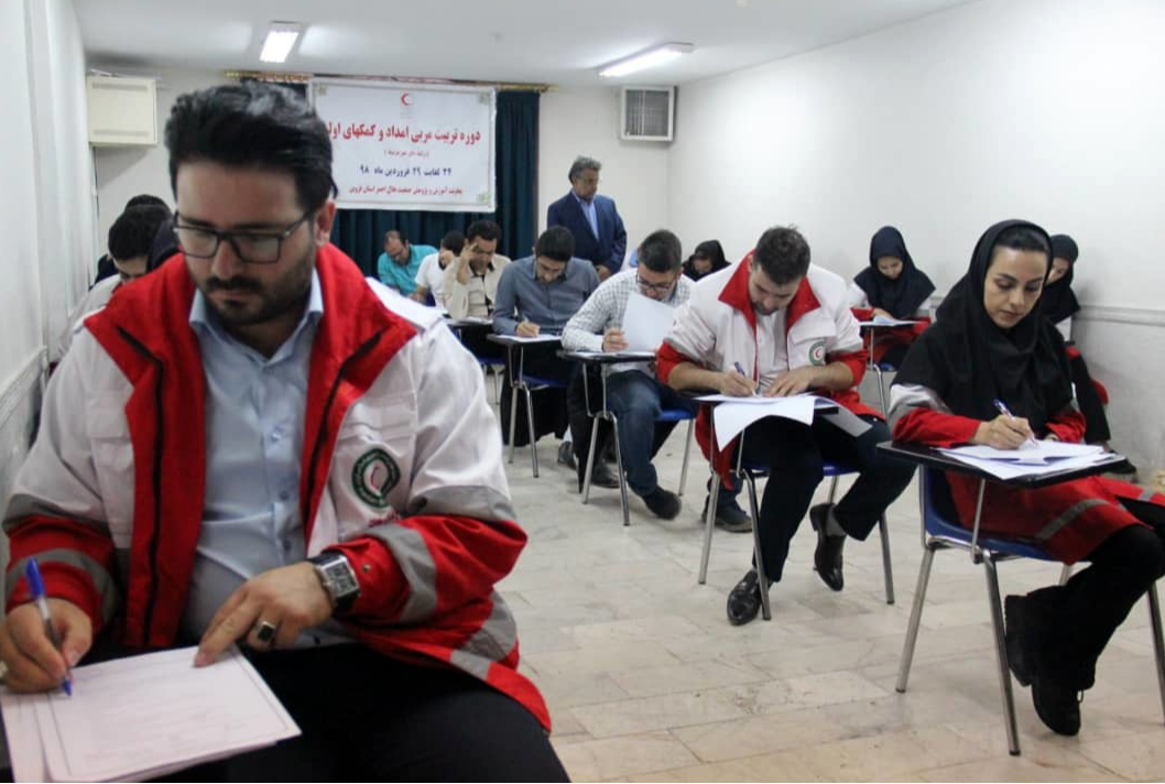 هلال احمر آزمون 25 سوالی سری 6