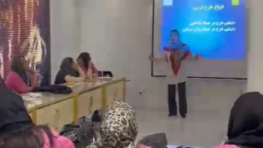 پداگوژی (مربیگری) آزمون 35 سوالی آنلاین